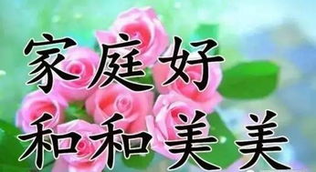 女儿结婚良辰吉日已定：喜迎良辰，女儿出阁—感恩与祝福的时刻已定