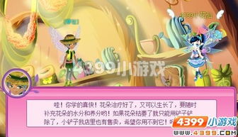 小花仙里花精灵塔罗牌:花精灵塔罗牌,小花仙世界中的神秘力量