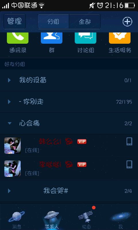 网上起名字：5步打造爆款网名，从创意到落地的全攻略