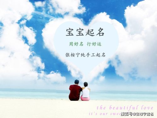 2022起名网免费取名：2022年免费起名指南，权威起名网推荐与取名技巧全解析