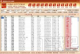 周易起名网官网免费名字打分：周易起名网官网免费名字打分功能上线，用传统文化智慧为宝宝起名