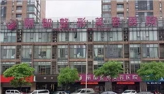 丽都整形美容医院电话：丽都整形美容医院电话，专业美丽，从这里开始