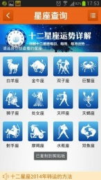 阿启网免费算命大全官网：阿启网免费算命大全官网，一站式解锁精准命理与运势指南