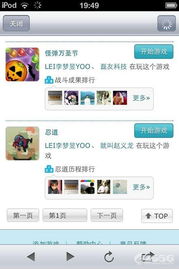 微博html5是什么意思:微博HTML5是什么意思?解析微博与HTML5技术的深度结合 微博html5是什么意思:微博HTML5是什么意思?解析微博与HTML5技术的深度结合