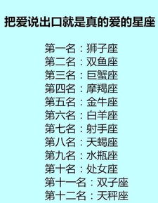 摩羯座婚姻缘分查询表:摩羯座婚姻缘分查询表,揭开你的爱情密码 摩羯座婚姻缘分查询表:摩羯座婚姻缘分查询表,揭开你的爱情密码