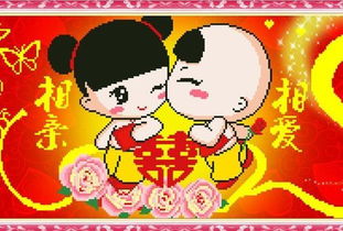 86年虎孩子结婚吉日:虎年本命日喜结良缘,86年虎孩子结婚吉日全解析