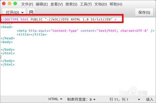 html5和html4的区别：HTML5与HTML4的区别，网页技术的进化之路