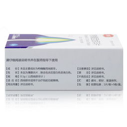 西地那非片的功能主治服用方式：西地那非片，了解功能主治与正确服用方式