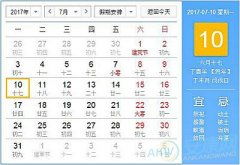 今年结婚吉日查询大全表:2025年结婚吉日查询大全表,黄历择吉指南,助你找到最佳婚期!