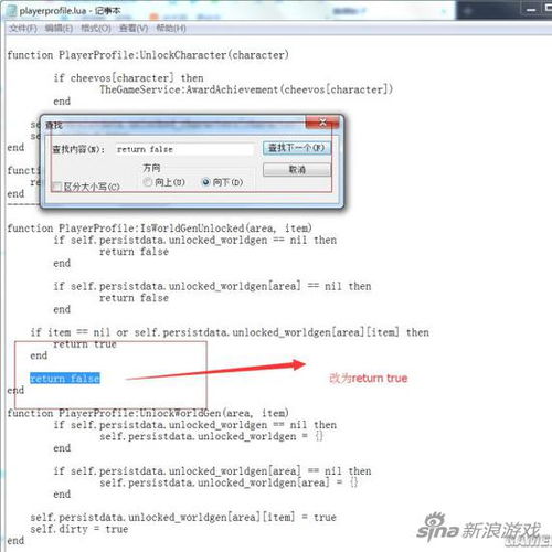 html5修改器：HTML5修改器，解锁游戏与应用的无限可能