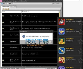 html5修改器:HTML5修改器,解锁游戏与应用的无限可能 html5修改器:HTML5修改器,解锁游戏与应用的无限可能