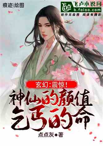 大魔头的姻缘全文阅读：魔头的温柔面，大魔头的姻缘全篇