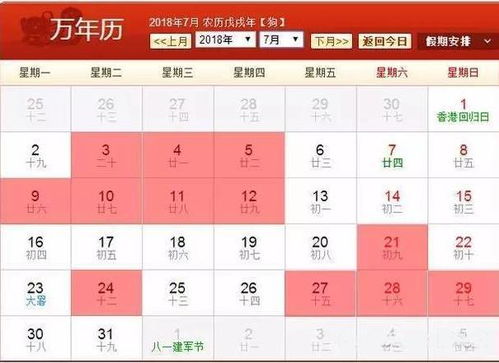 2024月份结婚吉日:2024年结婚吉日全解析,传统与现代的完美结合 2024月份结婚吉日:2024年结婚吉日全解析,传统与现代的完美结合