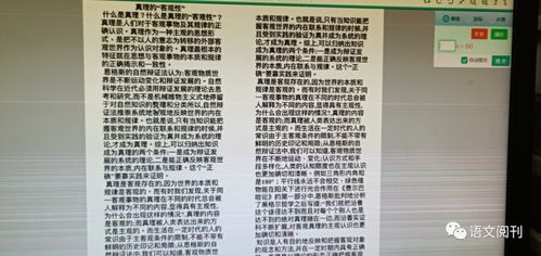 2024月份结婚吉日:2024年结婚吉日全解析,传统与现代的完美结合