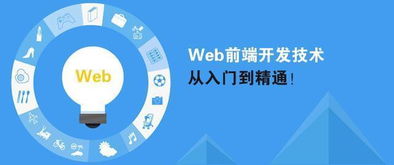 html5特性：HTML5，现代Web开发的核心特性