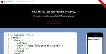 html5特性:HTML5,现代Web开发的核心特性 html5特性:HTML5,现代Web开发的核心特性