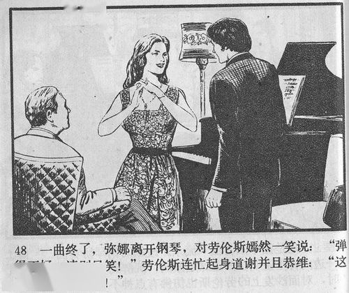 仇仙家能拆散姻缘吗:仇仙家能拆散姻缘吗?揭秘民间传说与科学真相 仇仙家能拆散姻缘吗:仇仙家能拆散姻缘吗?揭秘民间传说与科学真相