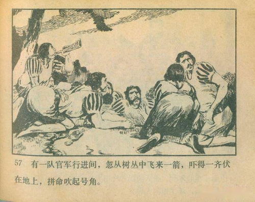 仇仙家能拆散姻缘吗:仇仙家能拆散姻缘吗?揭秘民间传说与科学真相 仇仙家能拆散姻缘吗:仇仙家能拆散姻缘吗?揭秘民间传说与科学真相