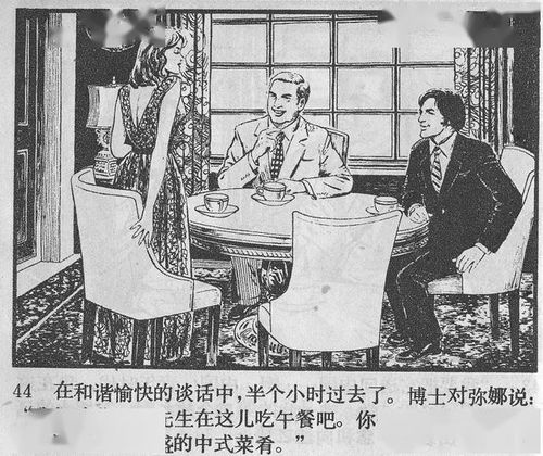 仇仙家能拆散姻缘吗：仇仙家能拆散姻缘吗？揭秘民间传说与科学真相