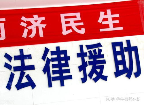 在线法律咨询免费：免费在线法律咨询，24小时法律援助的便利与专业