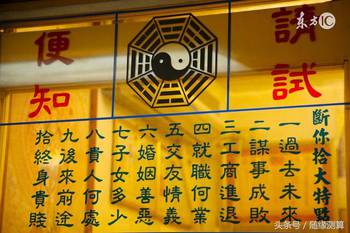 姓名结合八字解析：姓名与八字，传统命理智慧在现代姓名学中的科学应用