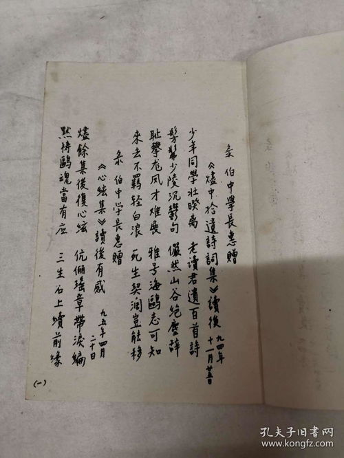 姻缘下下签的诗文：命签三折桃花劫—仿古体诗文