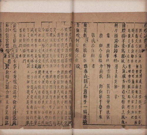 姻缘下下签的诗文：命签三折桃花劫—仿古体诗文