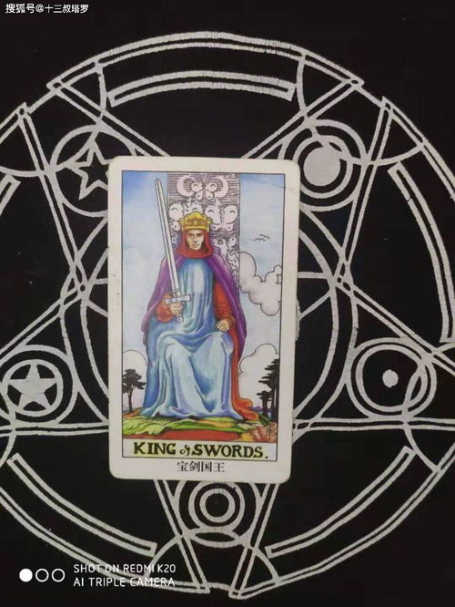 塔罗牌测算学业运势准吗:塔罗牌测算学业运势准吗?理性看待神秘学与学业规划 塔罗牌测算学业运势准吗:塔罗牌测算学业运势准吗?理性看待神秘学与学业规划