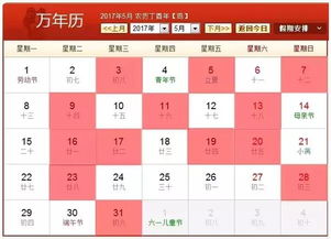 属牛的结婚择日吉日:属牛的结婚择日吉日,传统与现代的完美结合 属牛的结婚择日吉日:属牛的结婚择日吉日,传统与现代的完美结合