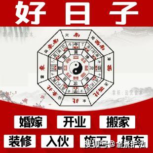 属牛的结婚择日吉日:属牛的结婚择日吉日,传统与现代的完美结合 属牛的结婚择日吉日:属牛的结婚择日吉日,传统与现代的完美结合