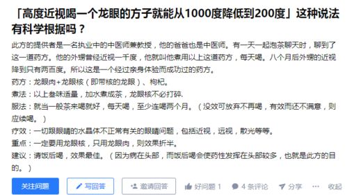测算何时结婚：测算何时结婚，传统智慧与科学视角下的婚期探索指南