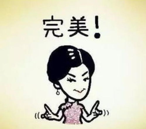 怎么查看自己的姻缘点：揭秘，你的姻缘点究竟藏在哪里？