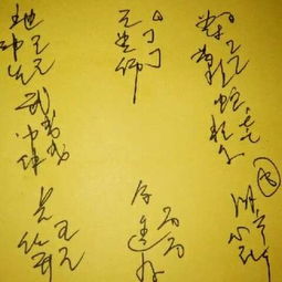 壬午乙巳甲辰癸酉女姻缘:壬午乙巳甲辰癸酉女,八字姻缘解析与情感运势指南 壬午乙巳甲辰癸酉女姻缘:壬午乙巳甲辰癸酉女,八字姻缘解析与情感运势指南