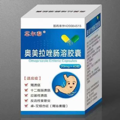 泮托拉唑和奥美拉唑的区别：泮托拉唑 vs.奥美拉唑，胃药里的孪生兄弟，究竟有何不同？终极指南