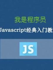 js urldecode：JavaScript中的URL解码，原理与实战指南