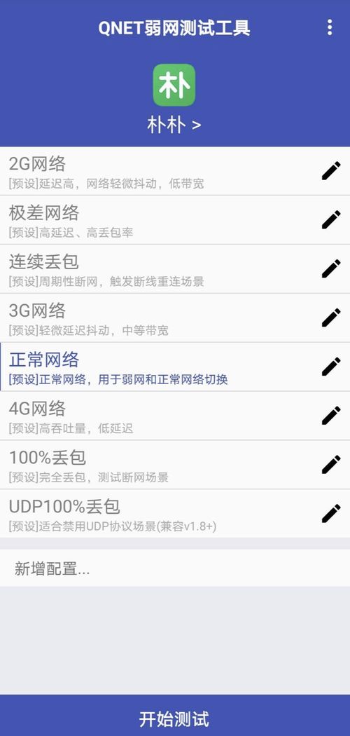 在线urldecode：在线URL解码，程序员的利器与小白必备指南