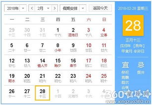 结婚吉日农历测算表图解:2025年结婚吉日农历测算表图解,传统婚俗中的择吉指南 结婚吉日农历测算表图解:2025年结婚吉日农历测算表图解,传统婚俗中的择吉指南