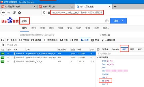 urldecode编码:URL解码编码,理解与应用指南 urldecode编码:URL解码编码,理解与应用指南