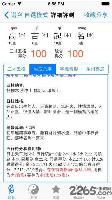 公司取名测试：公司取名测试，从品牌定位到市场反馈的黄金法则