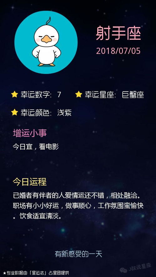 天蝎座85年姻缘:天蝎座85年姻缘,深沉情感与命运交织的命理启示 天蝎座85年姻缘:天蝎座85年姻缘,深沉情感与命运交织的命理启示