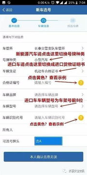 手机号码网上选号官网:手机号码网上选号官网全攻略,便捷选号、权威渠道、号码自选指南 手机号码网上选号官网:手机号码网上选号官网全攻略,便捷选号、权威渠道、号码自选指南