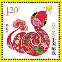 96年属蛇的姻缘:96年属蛇的姻缘,揭秘蛇年爱情的玄机与幸福指南