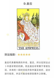 塔罗牌占卜他是在吃醋吗:用塔罗牌占卜他是在吃醋吗?揭开情感谜题的神秘钥匙