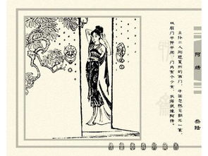 蒋云仙啼笑姻缘全本:蒋云仙啼笑姻缘全本,泪点预警,经典再续! 蒋云仙啼笑姻缘全本:蒋云仙啼笑姻缘全本,泪点预警,经典再续!