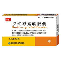 罗红霉素分散片饭前吃还是饭后吃：罗红霉素分散片，饭前吃还是饭后吃？最全服用指南来了！