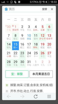 属猴的人今年结婚吉日:属猴人2025年结婚吉日指南,传统黄历与最佳婚期推荐 属猴的人今年结婚吉日:属猴人2025年结婚吉日指南,传统黄历与最佳婚期推荐