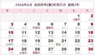 属鸡猴几月结婚吉日:2025年属鸡猴结婚吉日,最佳月份与黄历推荐