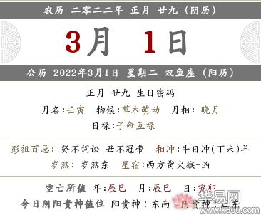 2023邢台市结婚吉日:2023邢台市结婚吉日,黄历解析与良辰推荐