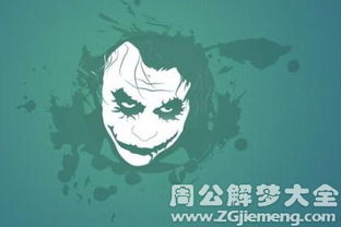 梦见遇到鬼是什么预兆解梦:梦里撞见鬼魂,这些预兆你懂吗?