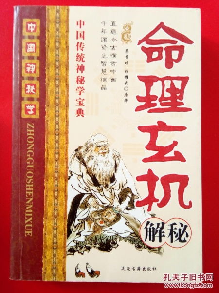甲木男2021年姻缘:甲木男2021年姻缘,揭秘命理玄机与幸福指南